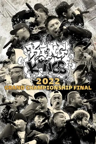KING OF KINGS 2022 GRAND CHAMPIONSHIP FINAL poster