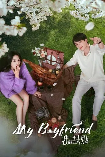 My Boyfriend poster