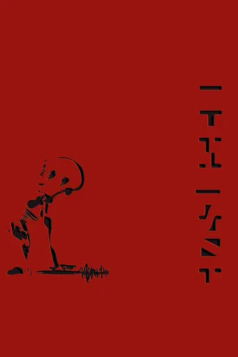 Oceansize: Frames poster