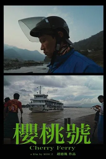 Cherry Ferry poster