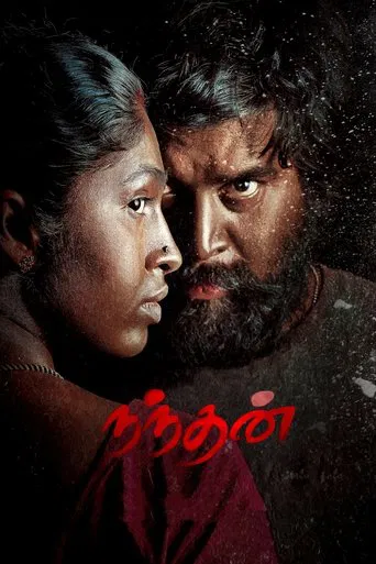 Nandhan poster