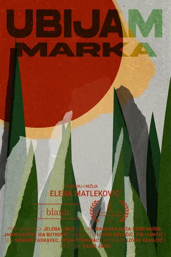 Ubijam Marka poster