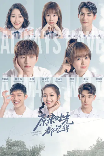 Always Have, Always Will poster