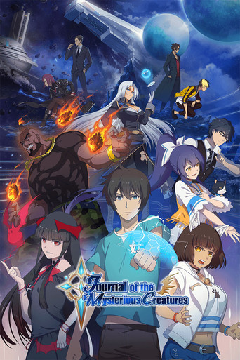 Journal of the Mysterious Creatures poster