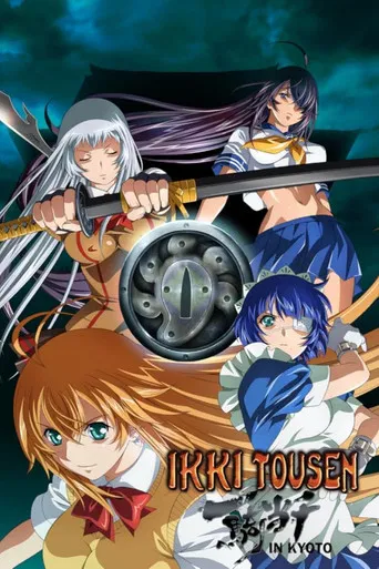 Ikki Tousen in Kyoto poster