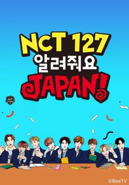 NCT 127 おしえてJAPAN poster