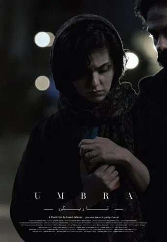 Umbra poster