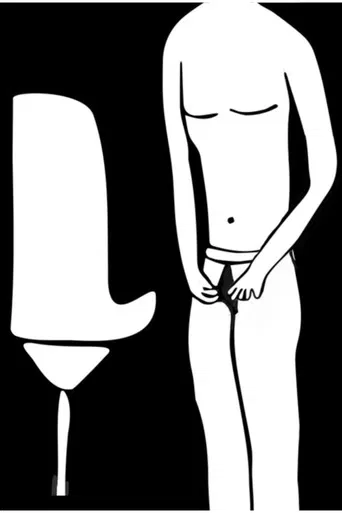 I Need to Pee poster