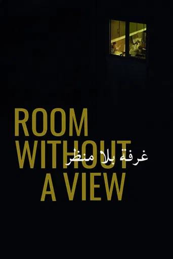 Room Without a View poster