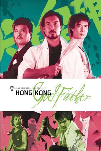 Hong Kong Godfather poster