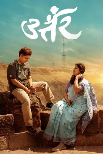 Uttar poster