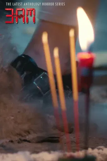 凌晨三点钟 poster