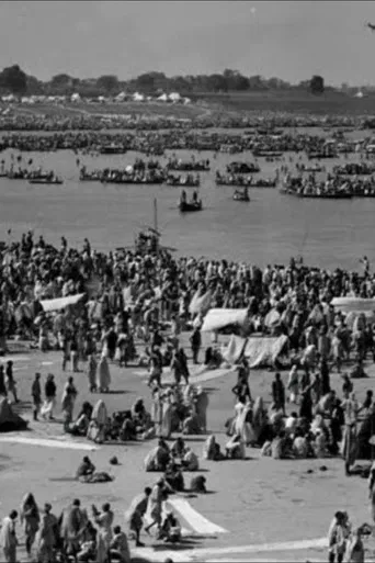 Images of Kumbha Mela poster