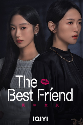 The Best Friend poster