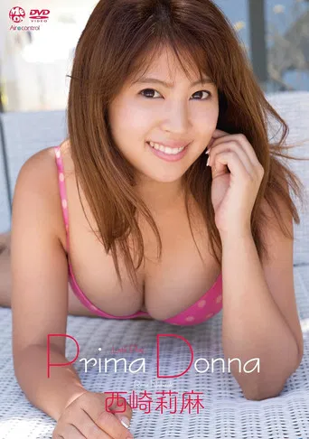 Prima Donna 西崎莉麻 Aircontrol poster