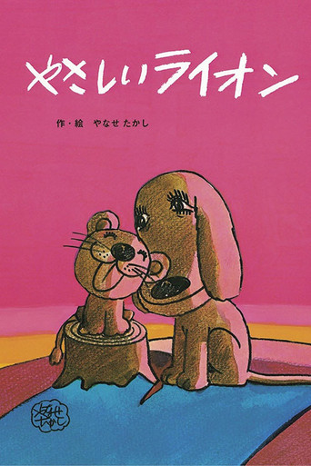 The Kindly Lion poster