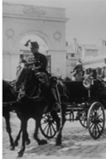 Arrivée de M. le président dans l’arsenal poster