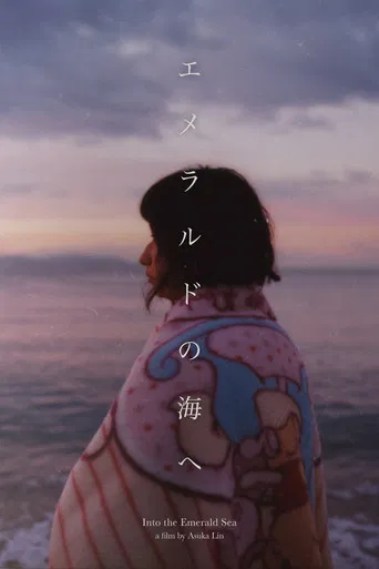 Into the Emerald Sea poster