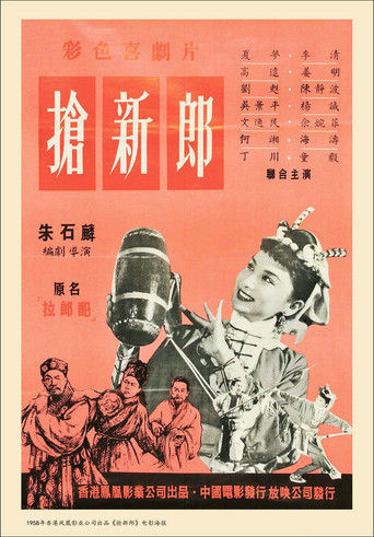 Husband Hunters poster