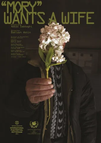 Mory Wants a Wife poster