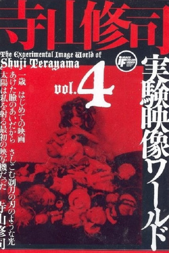 Catalog of Memory poster