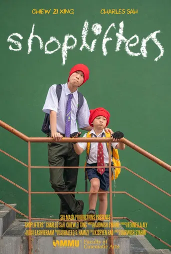 Shoplifters poster