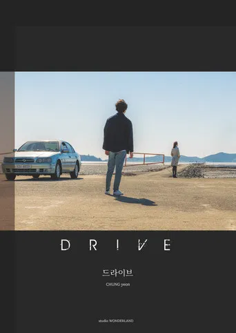 Drive poster