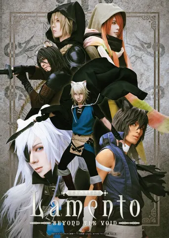 Lamento -BEYOND THE VOID- poster