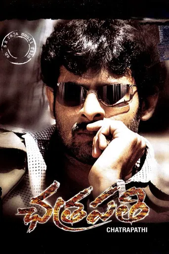 Chatrapathi poster