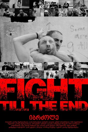 Fight Till The End poster