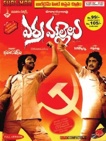 Erra Mallelu poster