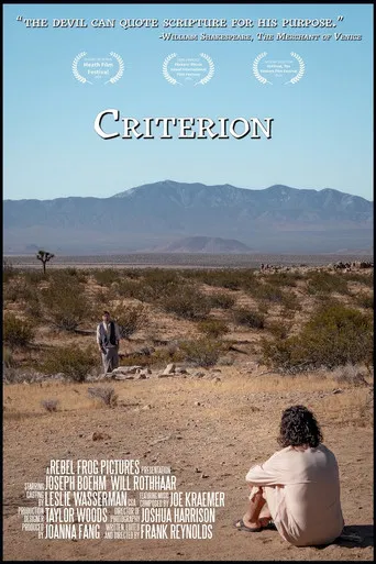 Criterion poster