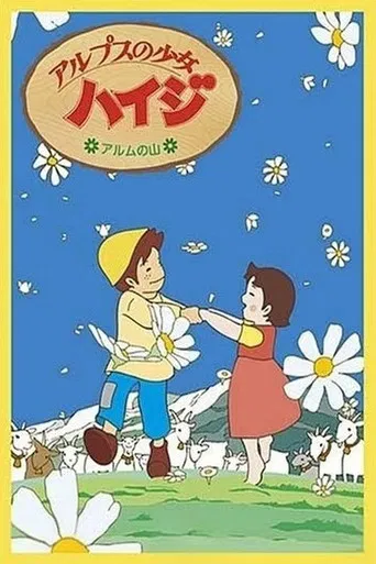 Heidi: Girl of the Alps: Mt. Alm poster