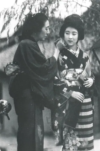 The Tale of Kinuyo poster