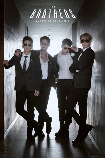 The Brothers: School of Gentlemen poster