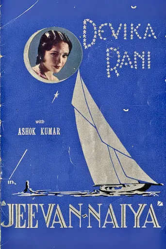 Jeevan Naiya poster