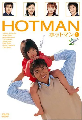 Hotman poster