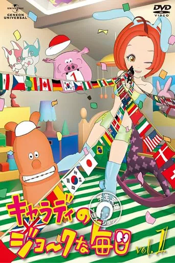 Charady's Daily Joke poster