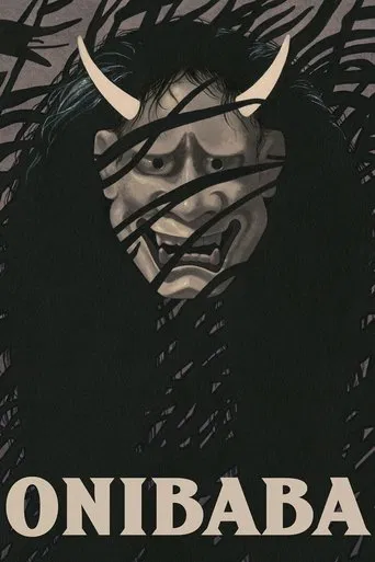 Onibaba poster