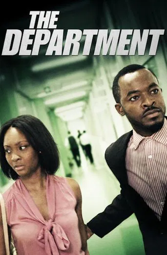 The Department poster