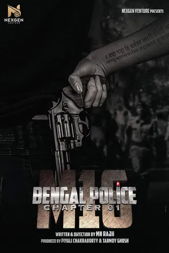 Bengal Police Chapter 01: M16 poster