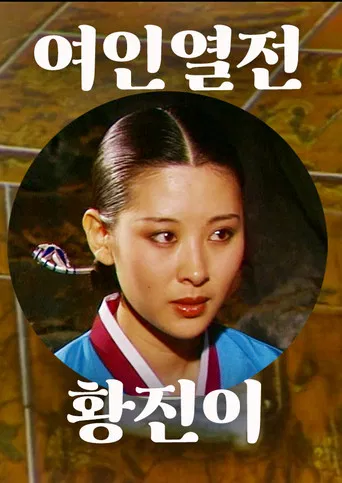 Hwang Jin Yi poster