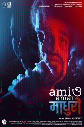 Ami O Amar Madhuri poster