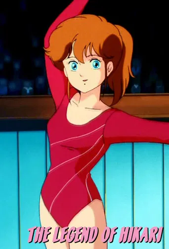 The Legend of Stars poster