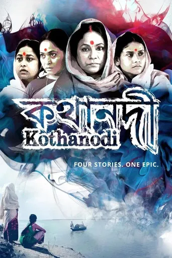 Kothanodi: The River of Fables poster