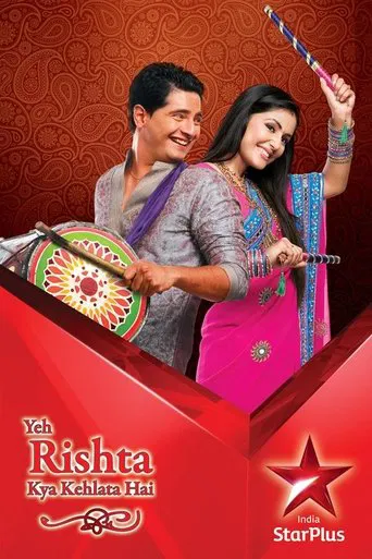 Yeh Rishta Kya Kehlata Hai poster