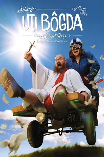 In the Boondocks poster