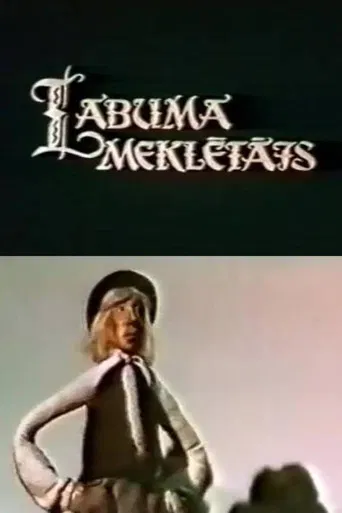 Benefit Seeker poster