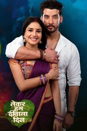 Lekar Hum Deewana Dil poster