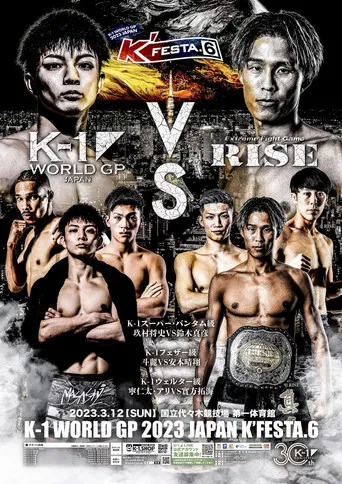 K-1 WORLD GP 2023: K'FESTA 6 poster